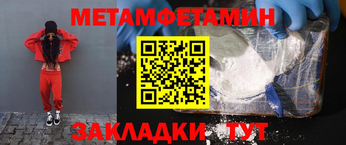 АМФ Premium Находка