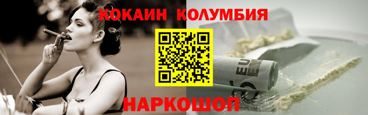 Cocaine 98% Находка