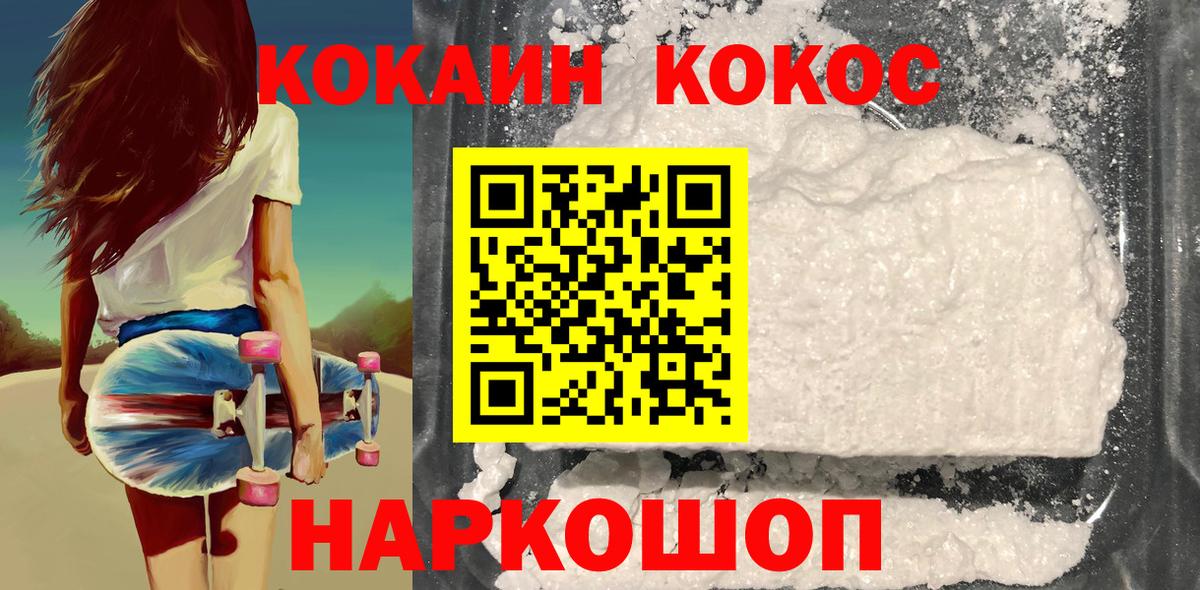 Находка  Cocaine Columbia  Cocaine Fish Scale  Кокаин  Вход с VPN 