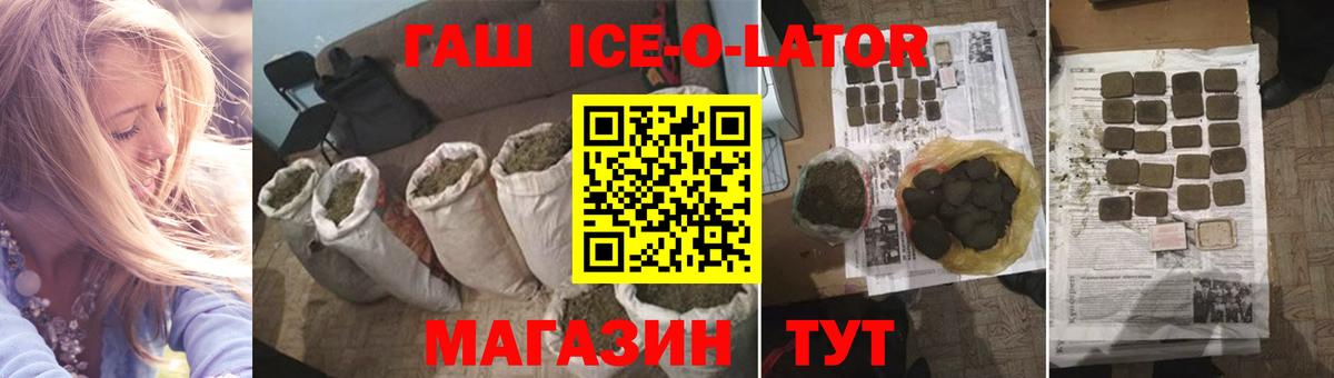 Находка  Гашиш убойный  Гашиш убойный  ГАШ  Вход с VPN 