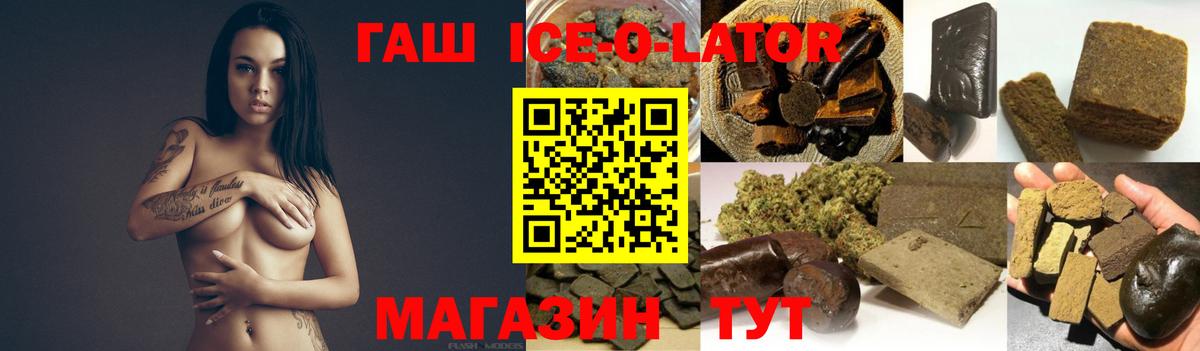 ГАШ убойный Находка