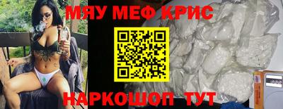 мет Будённовск