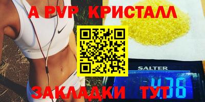 эйфоретик Бугуруслан