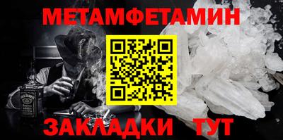 мет Будённовск