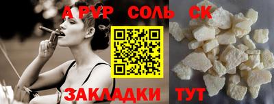 эйфоретик Бугуруслан