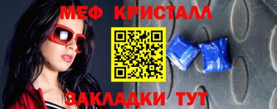 мет Будённовск