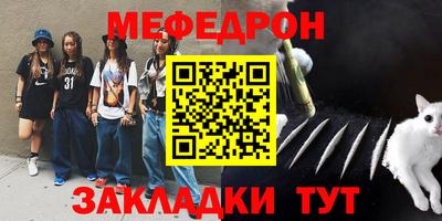 эйфоретик Бугуруслан