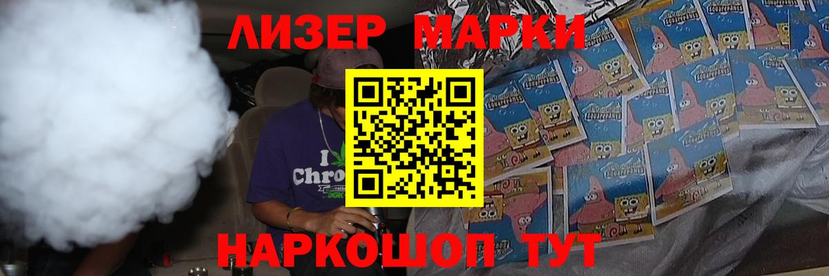 LSD-25 экстази кислота Находка
