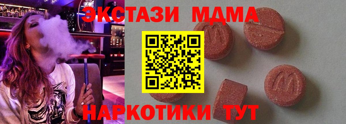 МДМА VHQ Находка
