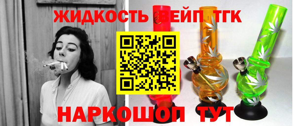 Амфетамин Находка