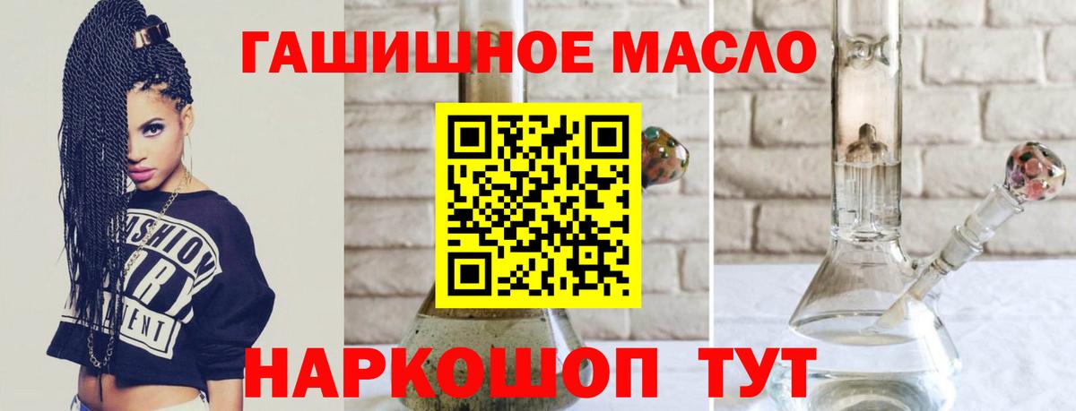 Дистиллят ТГК вейп с тгк Находка