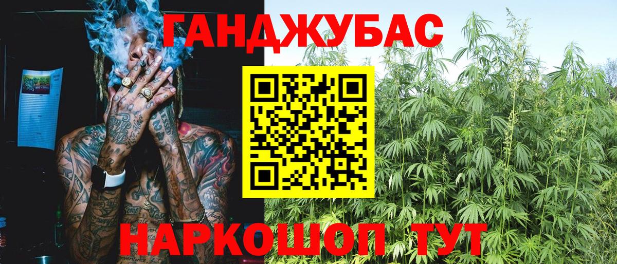 Канабис MAZAR  Вход с VPN  Каннабис семена  Каннабис Ganja  Находка 